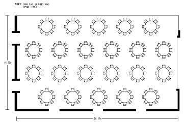 宴会場レイアウト